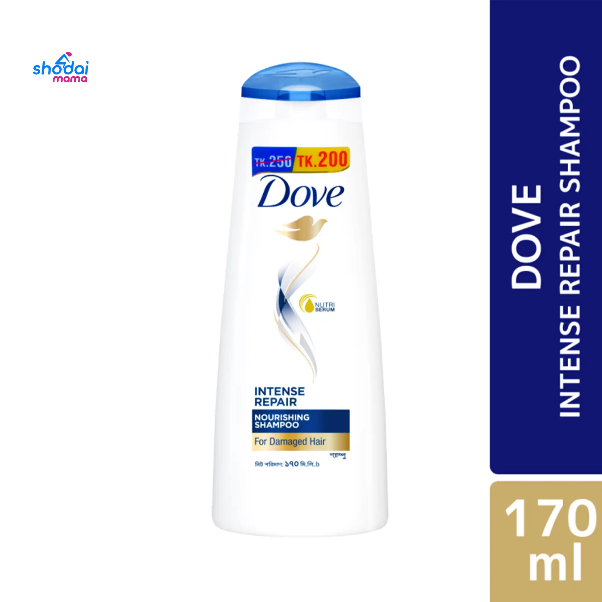 Dove Intense Repair Nourishing Shampoo 170ml